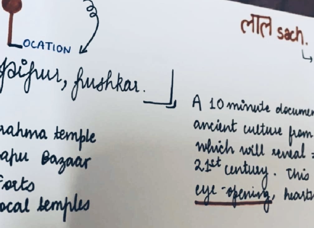 Lal Sach Documentary